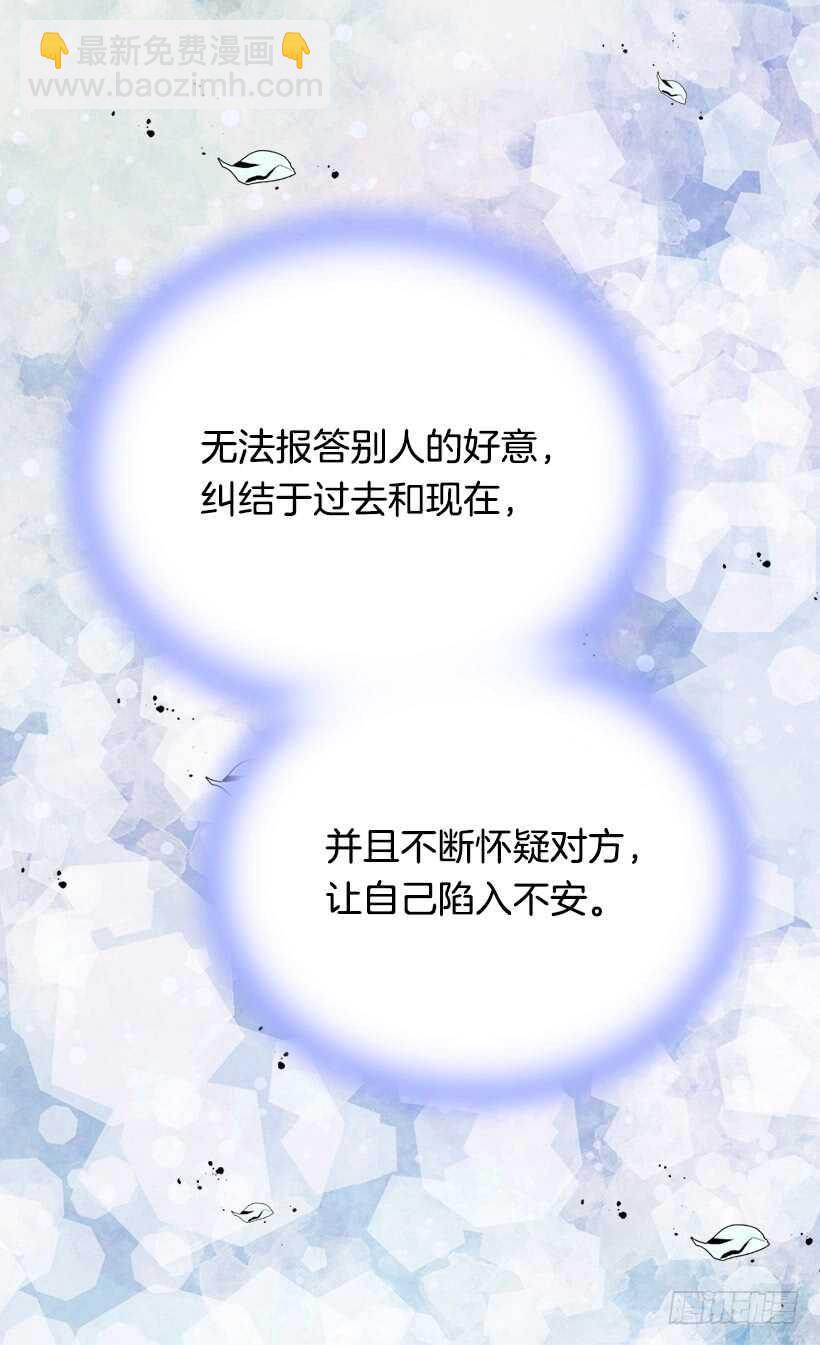 《被废弃的皇妃》只有勇敢才能有惊喜 第42页