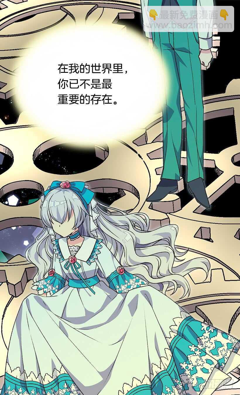 《被废弃的皇妃》秘密武器 第25页