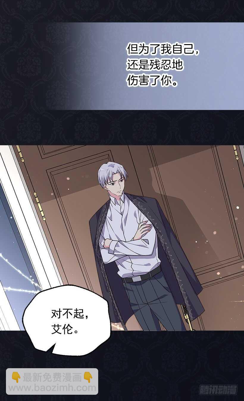 《被废弃的皇妃》秘密武器 第34页