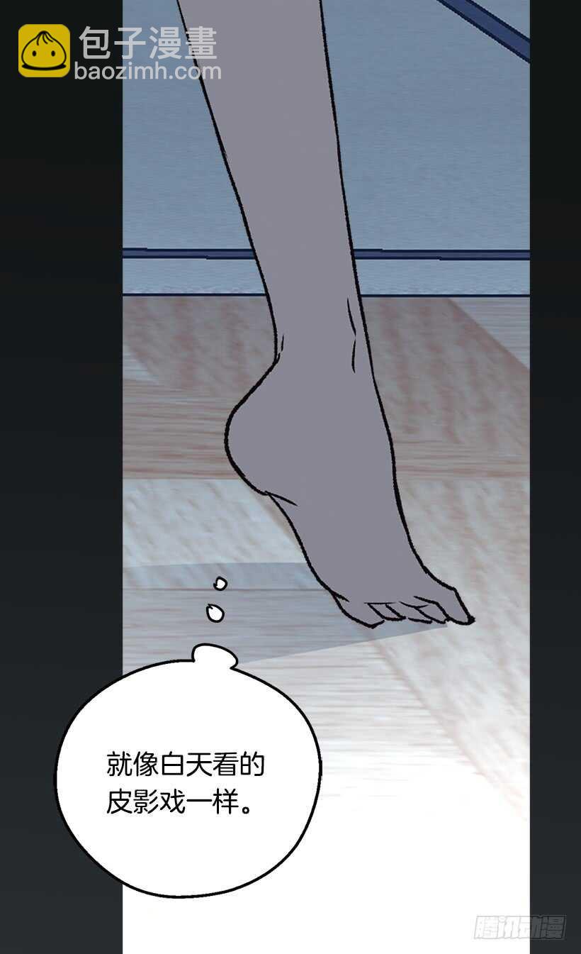 《被废弃的皇妃》秘密武器 第39页