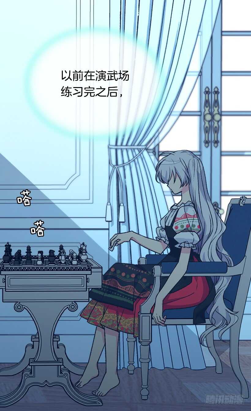 《被废弃的皇妃》秘密武器 第40页