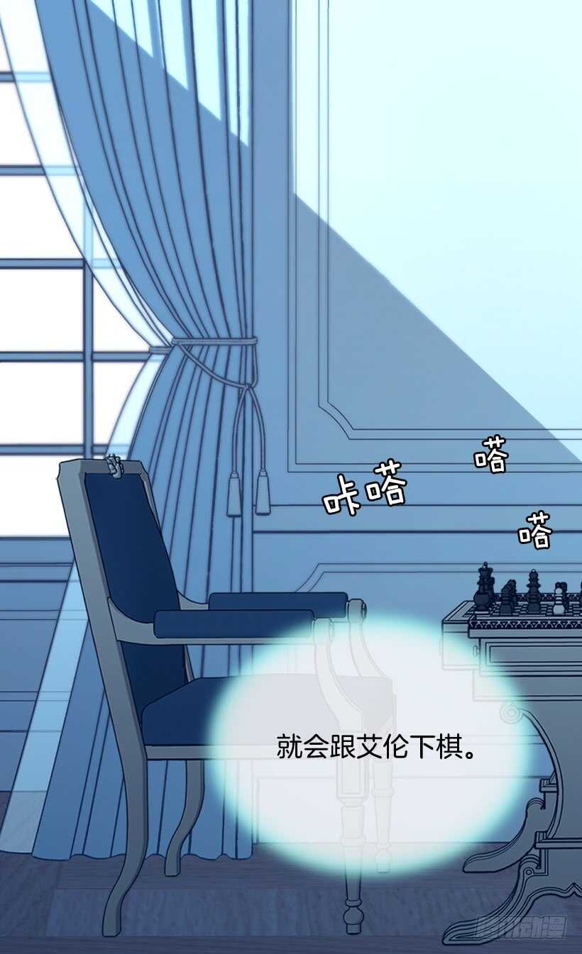 《被废弃的皇妃》秘密武器 第41页