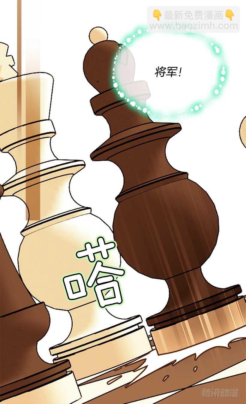 《被废弃的皇妃》秘密武器 第43页