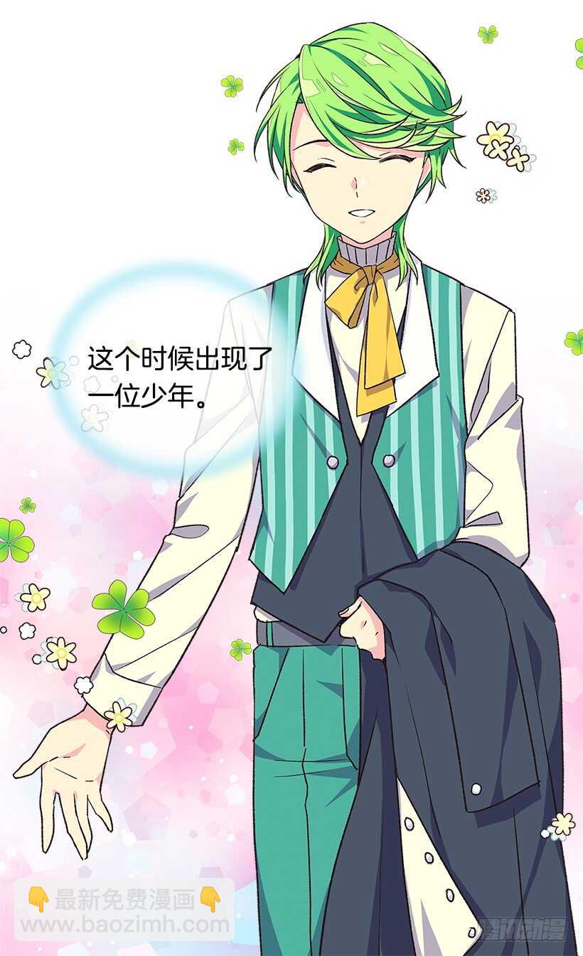 《被废弃的皇妃》秘密武器 第4页