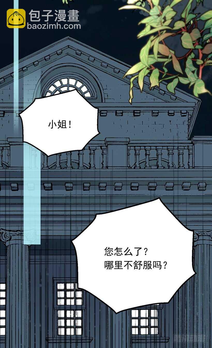 《被废弃的皇妃》秘密武器 第5页