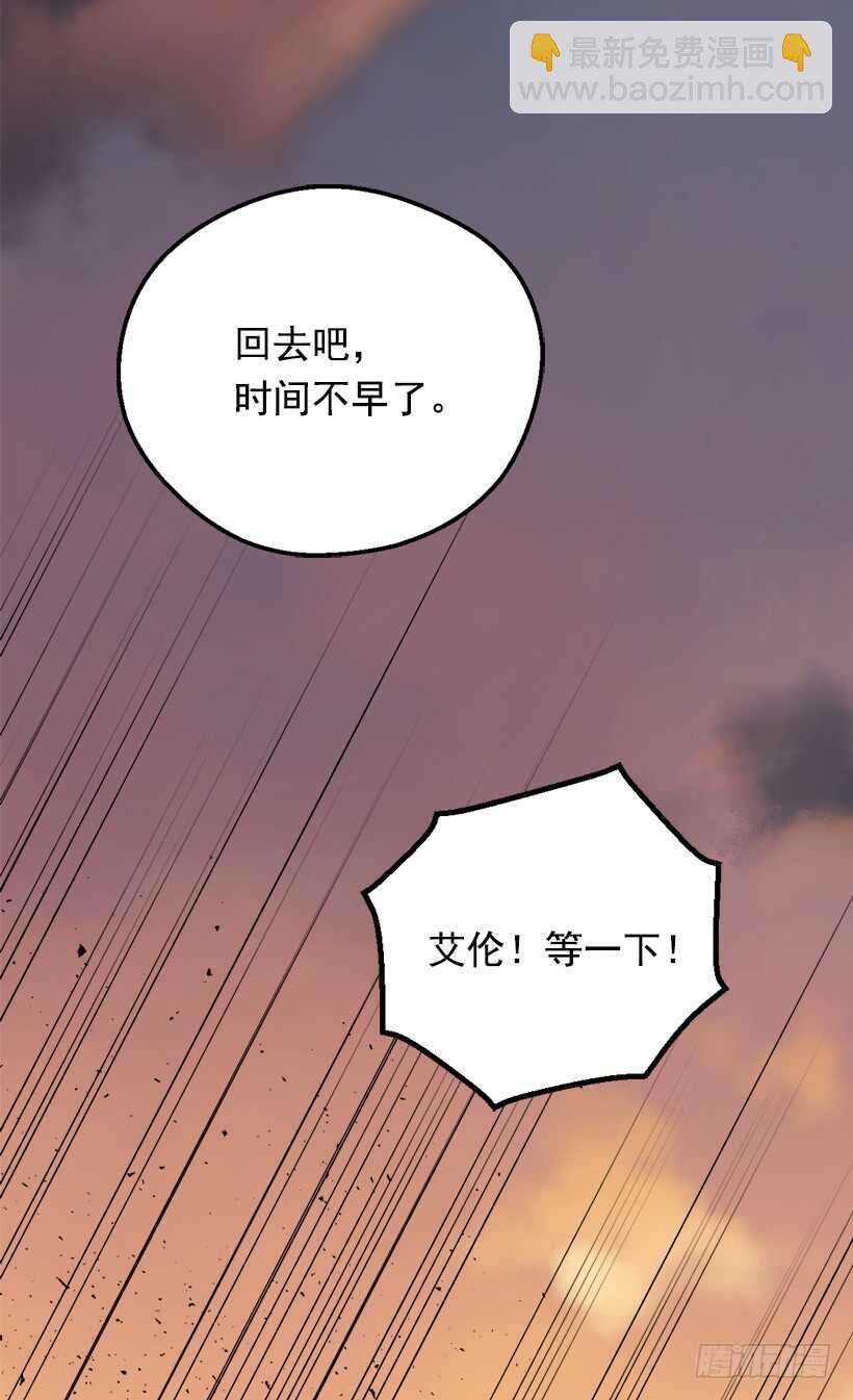 《被废弃的皇妃》最珍惜的人 第48页