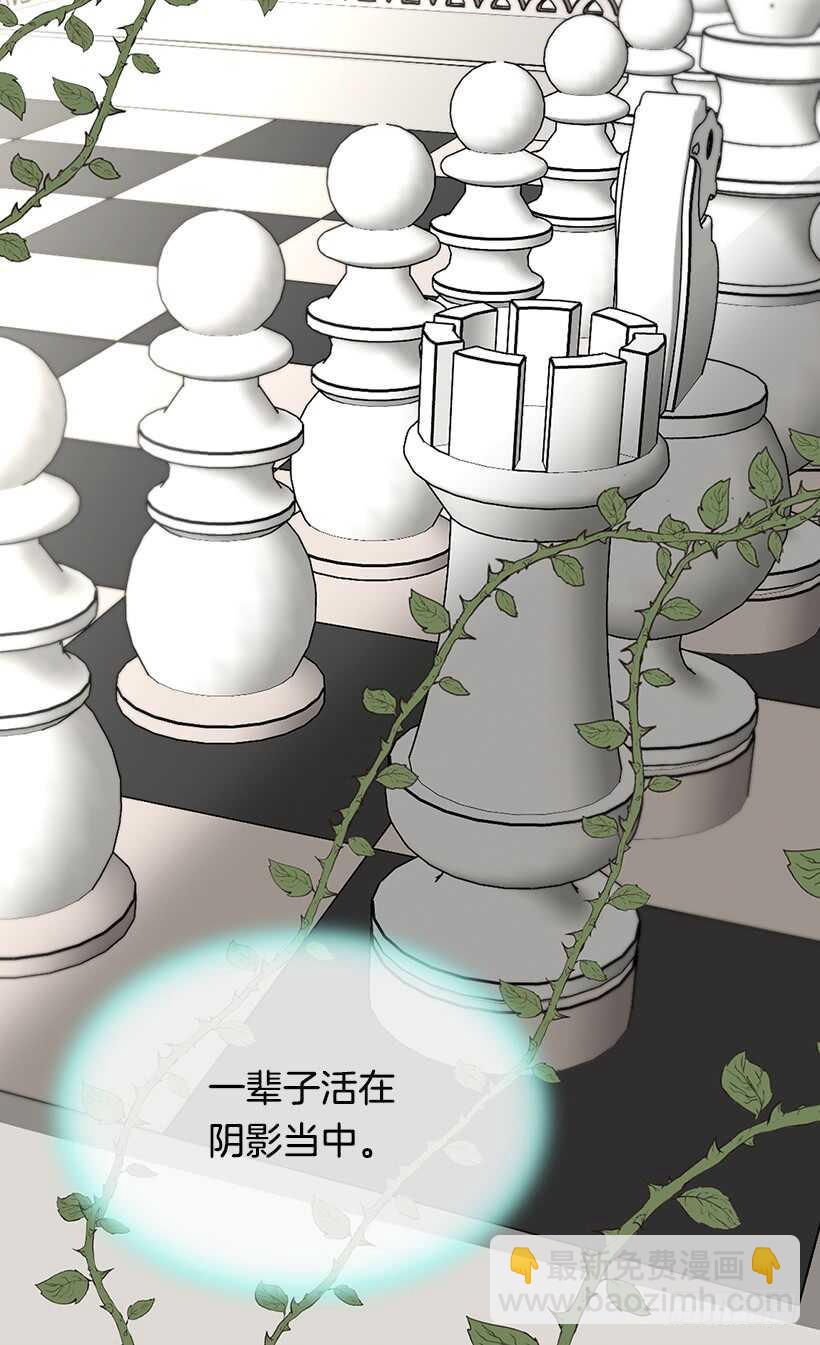 《被废弃的皇妃》我要得到你 第16页