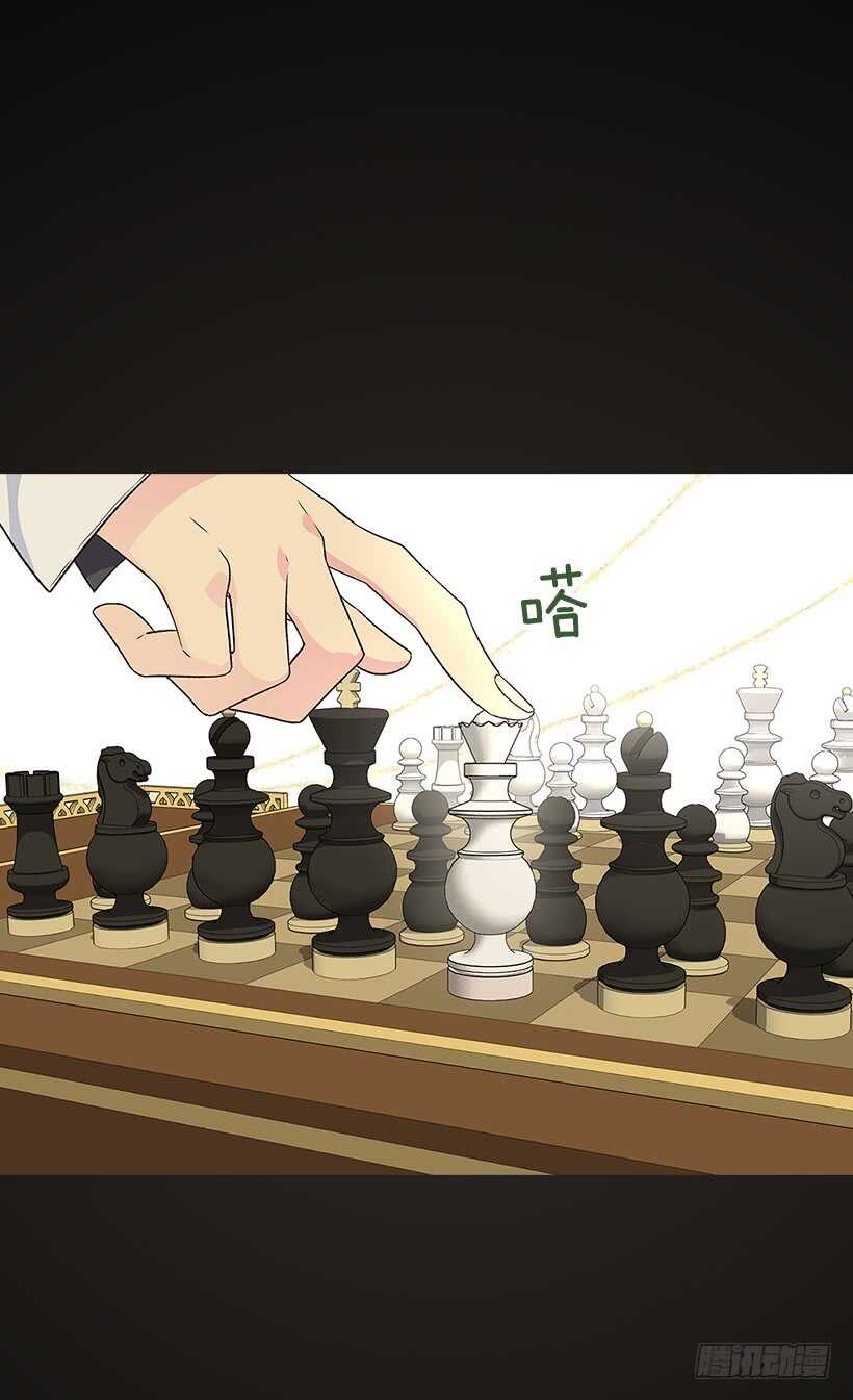 《被废弃的皇妃》我要得到你 第22页