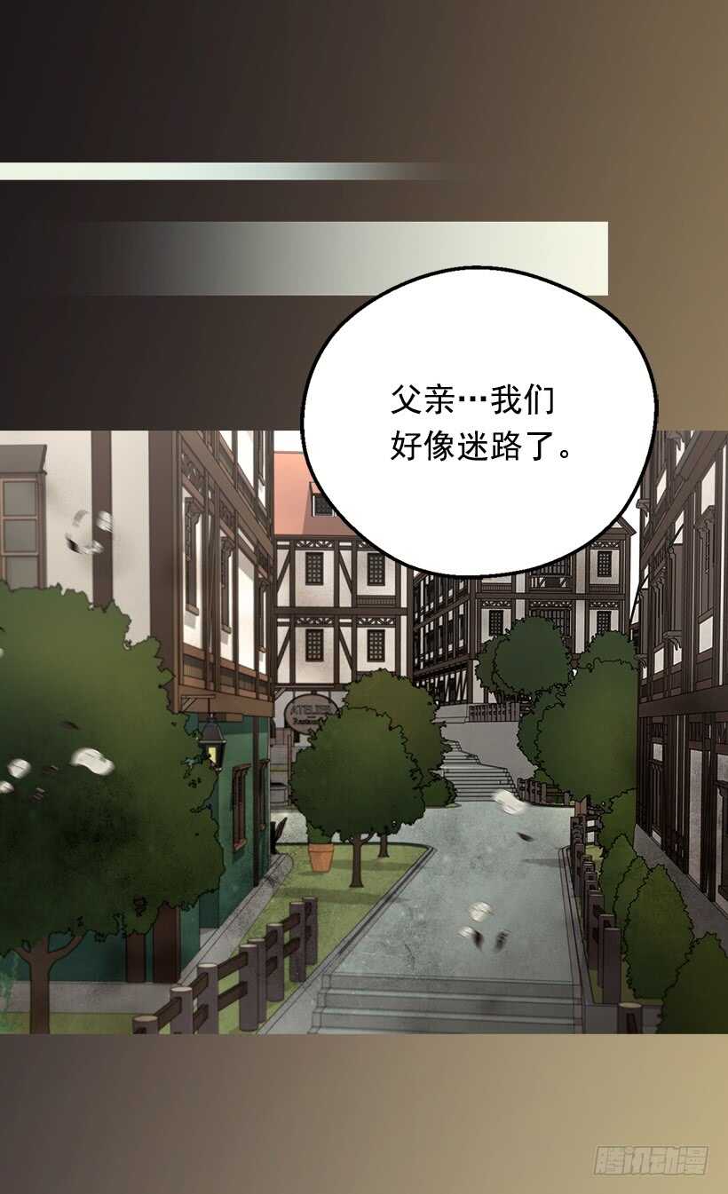 《被废弃的皇妃》父母的邂逅 第20页