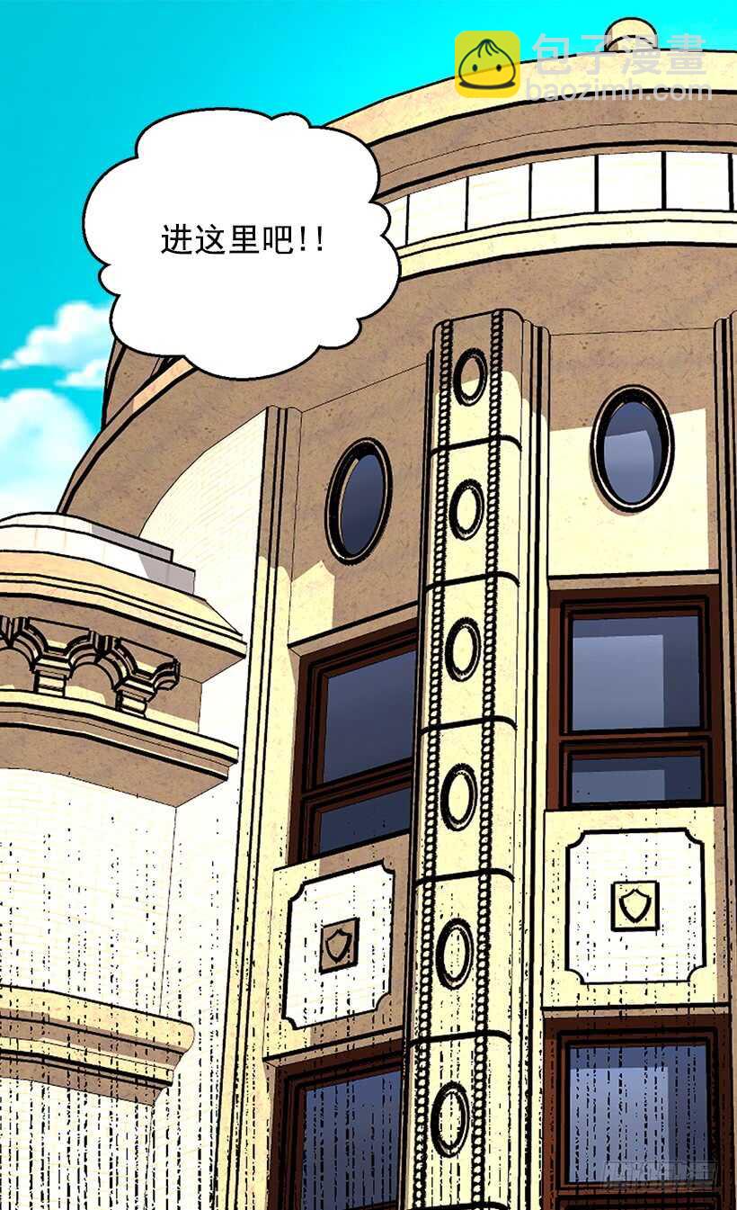 《被废弃的皇妃》家族的权力 第18页