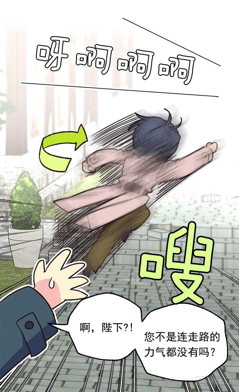 《被废弃的皇妃》喜欢的原因 第19页