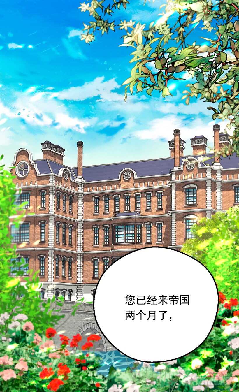《被废弃的皇妃》喜欢的原因 第26页