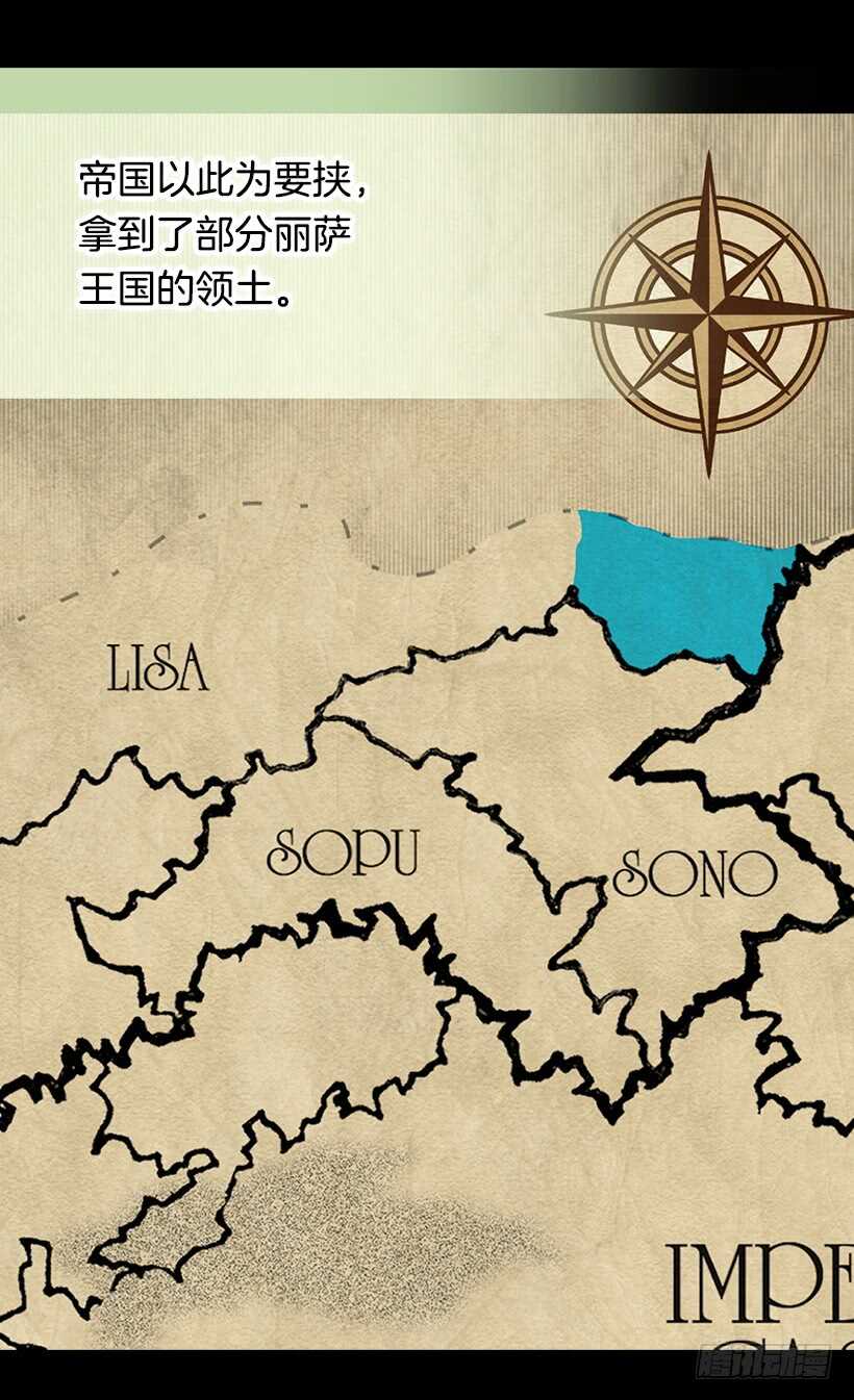 《被废弃的皇妃》喜欢的原因 第33页