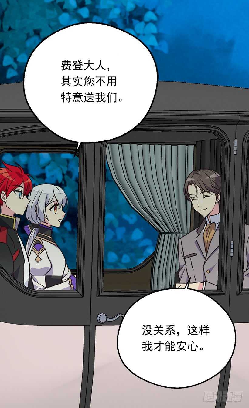 《被废弃的皇妃》喜欢的原因 第41页
