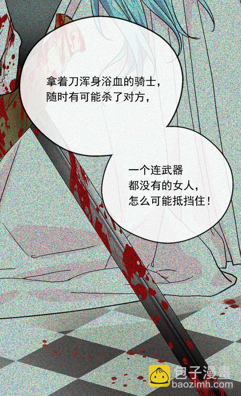 《被废弃的皇妃》喜欢的原因 第7页