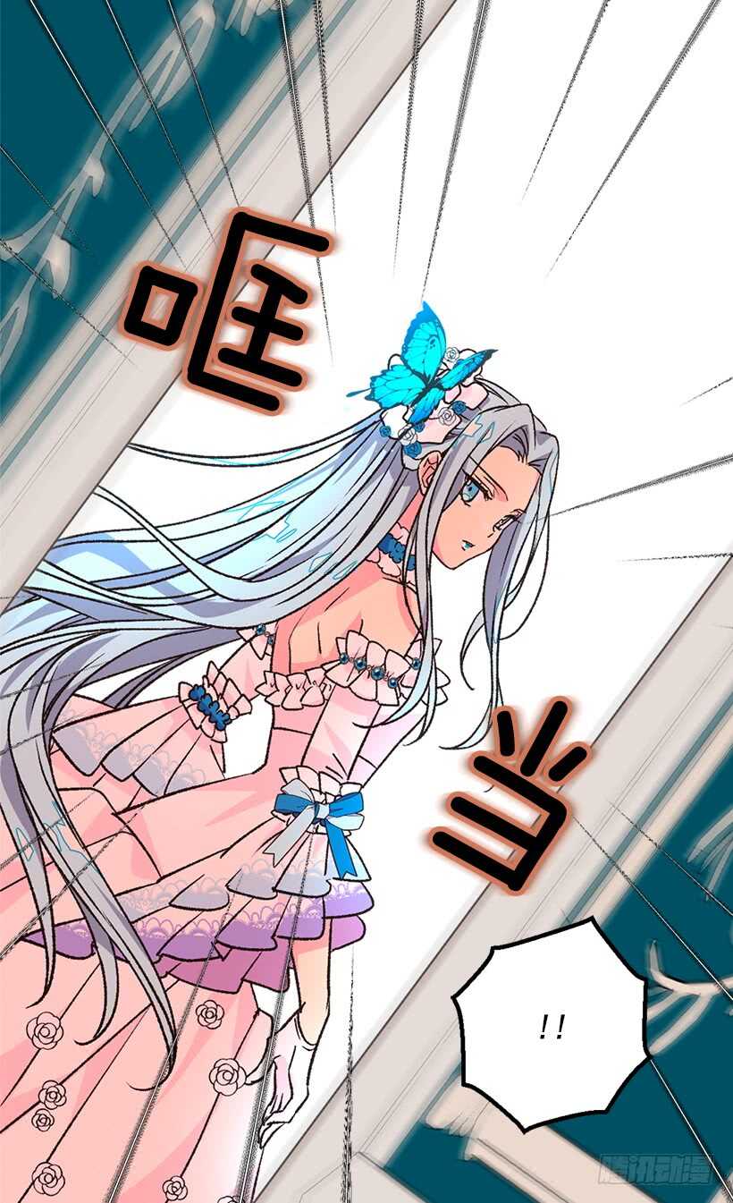 《被废弃的皇妃》坚强的母亲 第45页