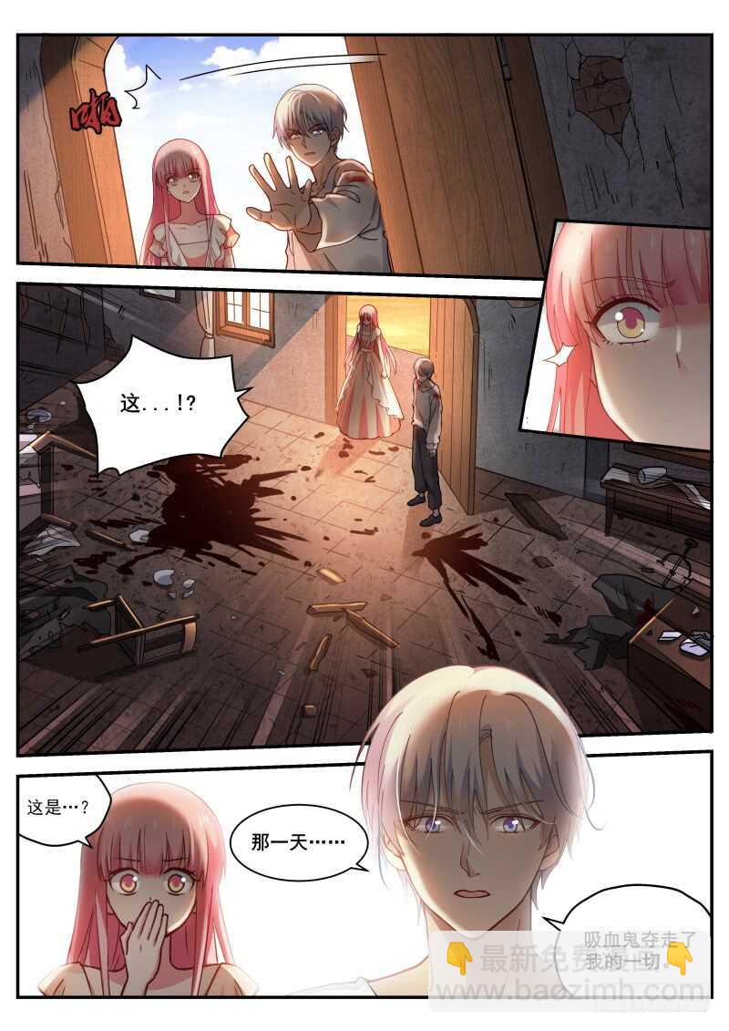 《被废弃的皇妃》如此出众 第7页