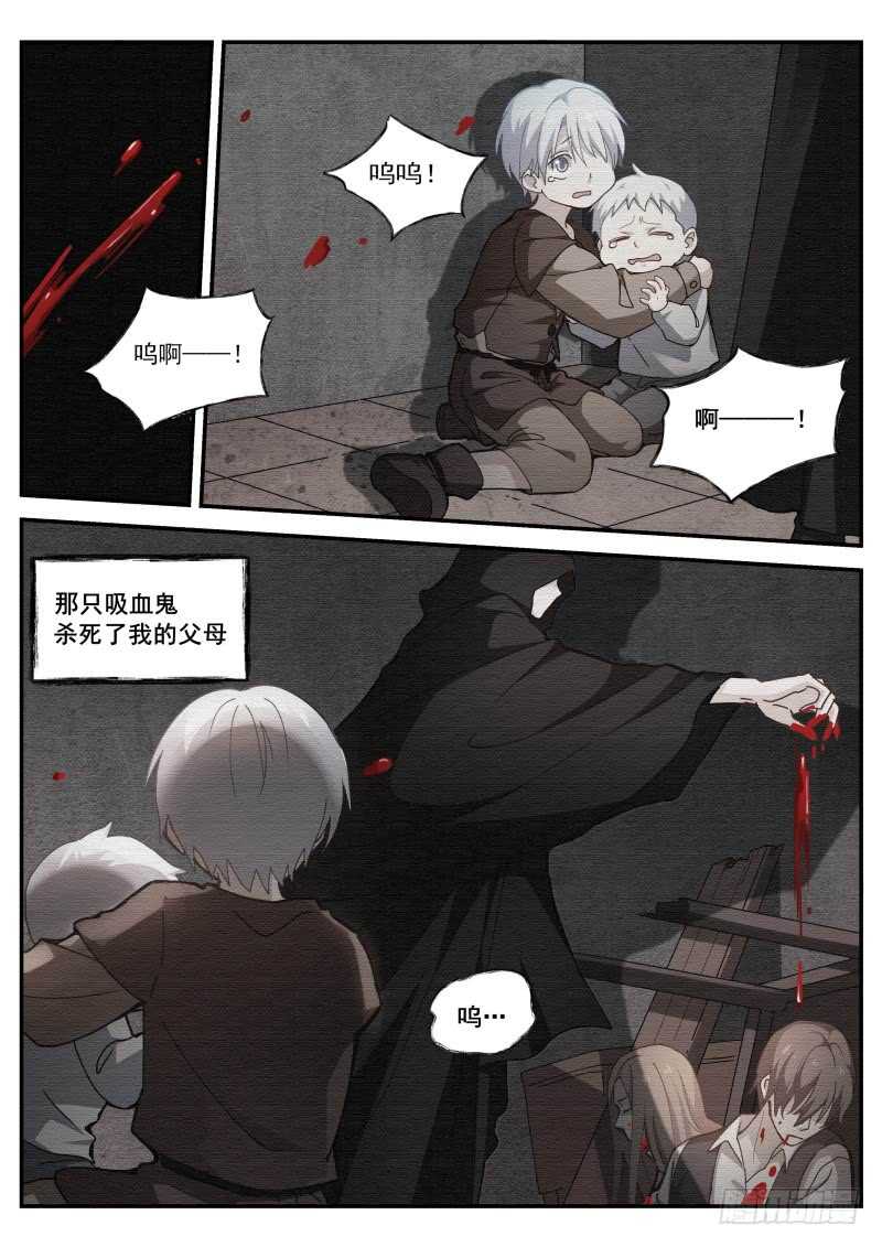 《被废弃的皇妃》如此出众 第8页