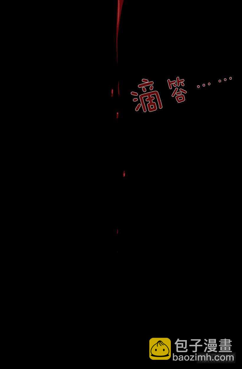 《被废弃的皇妃》危机 第11页