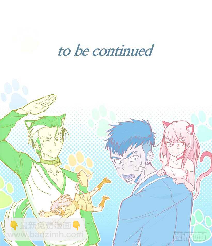 《被废弃的皇妃》危机 第19页