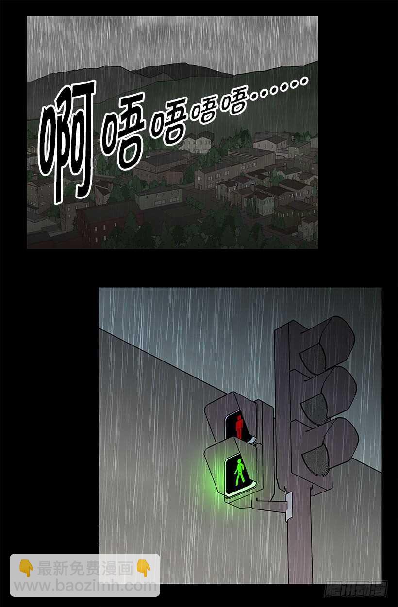 《被废弃的皇妃》危机 第4页