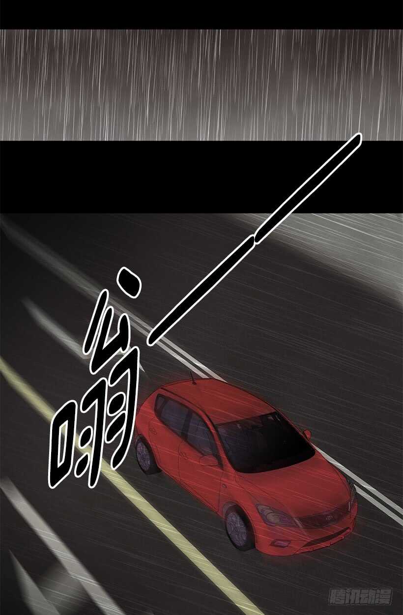 《被废弃的皇妃》危机 第5页