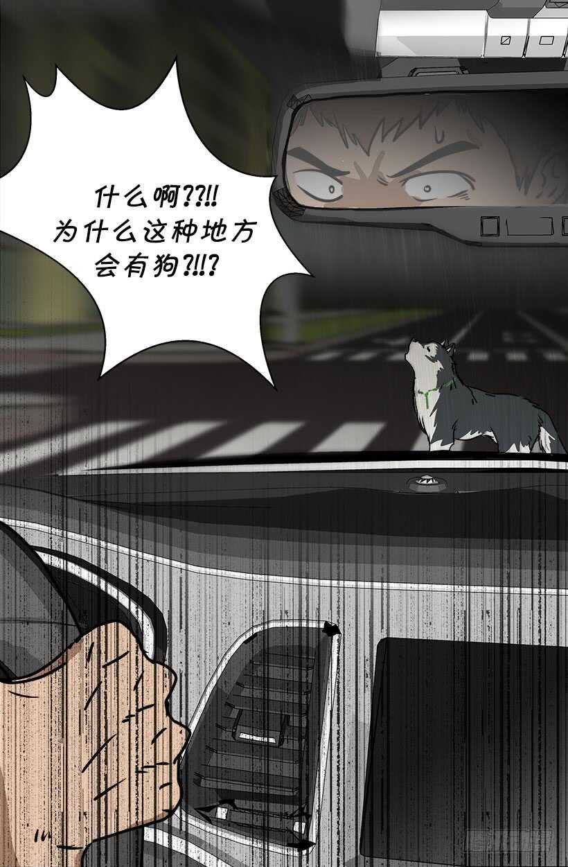 《被废弃的皇妃》危机 第6页