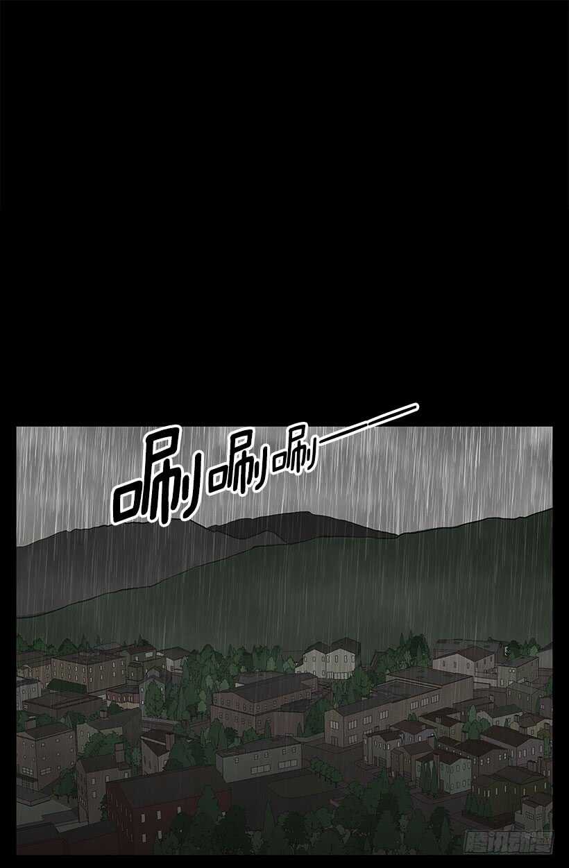 《被废弃的皇妃》危机 第8页