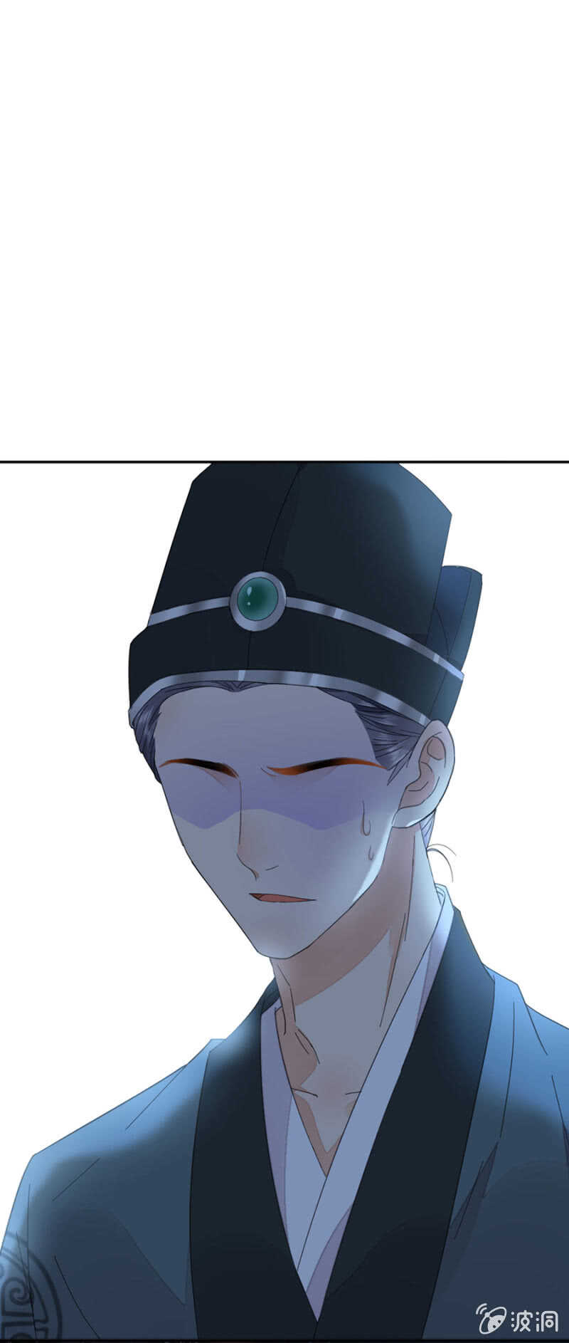 《被废弃的皇妃》此生无憾 第21页
