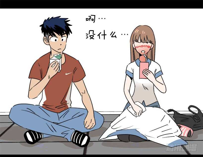 《被废弃的皇妃》骑士精神 第12页