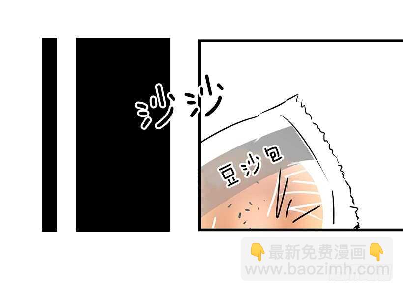 《被废弃的皇妃》骑士精神 第14页