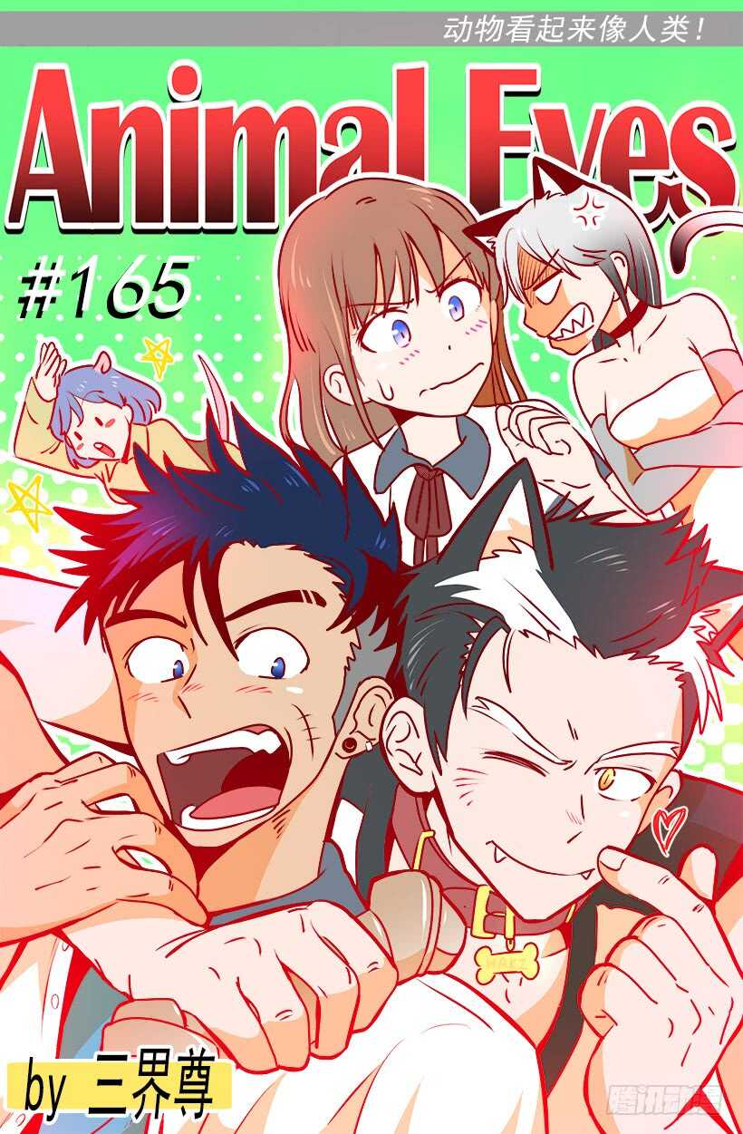 《被废弃的皇妃》骑士精神 第1页