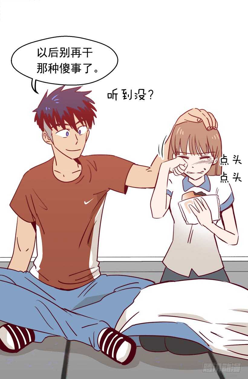 《被废弃的皇妃》骑士精神 第22页