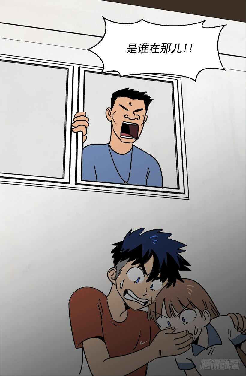 《被废弃的皇妃》骑士精神 第27页