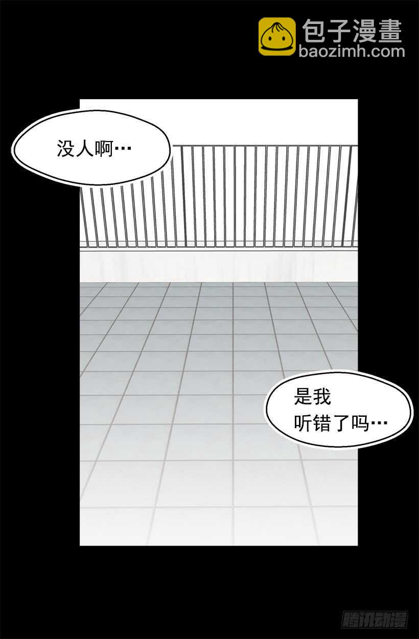 《被废弃的皇妃》骑士精神 第29页
