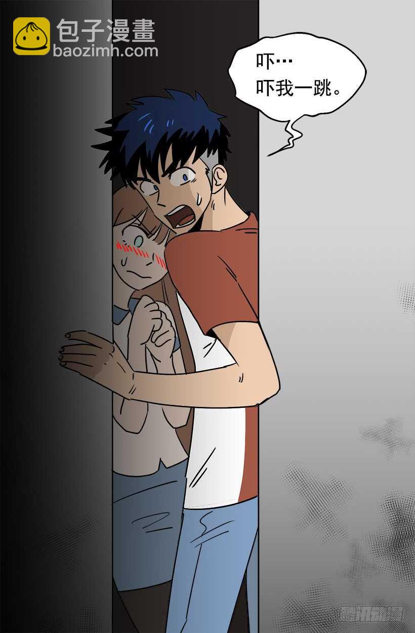 《被废弃的皇妃》骑士精神 第32页