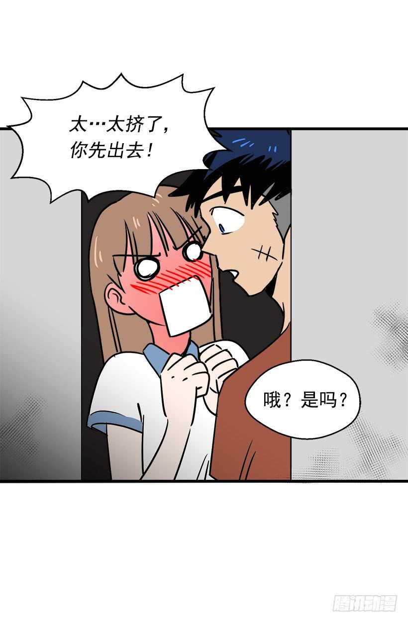 《被废弃的皇妃》骑士精神 第34页