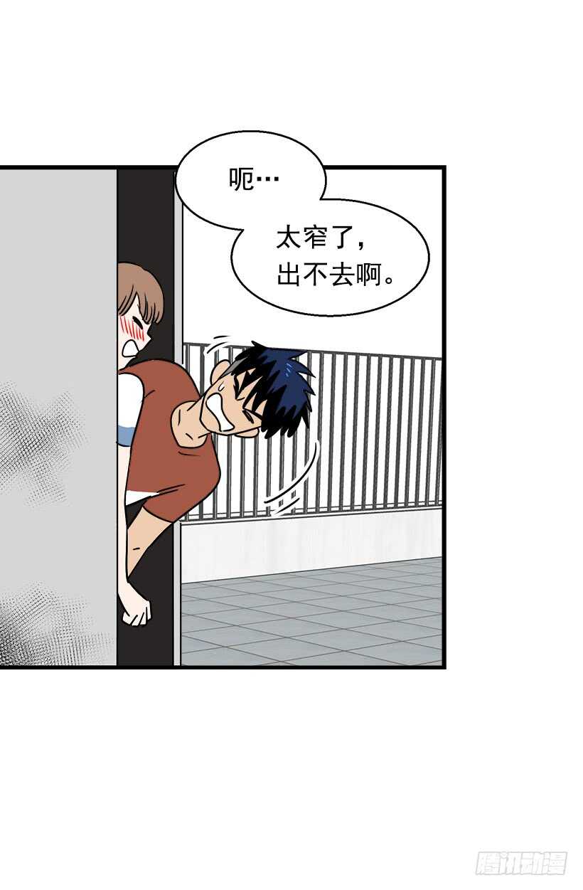 《被废弃的皇妃》骑士精神 第35页