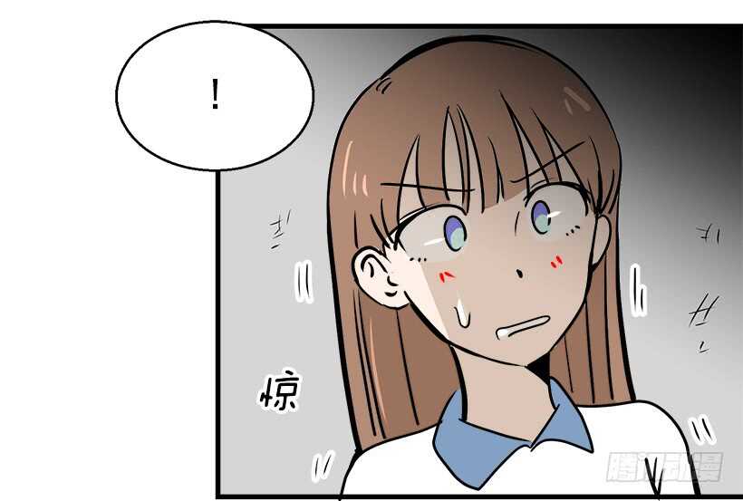 《被废弃的皇妃》骑士精神 第37页