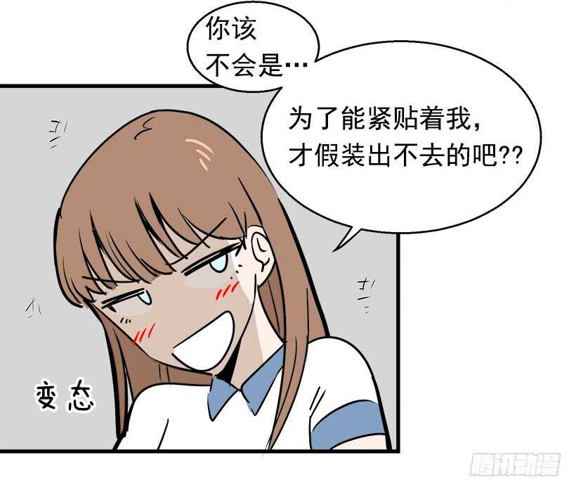 《被废弃的皇妃》骑士精神 第38页