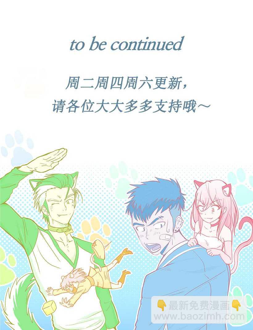 《被废弃的皇妃》骑士精神 第45页