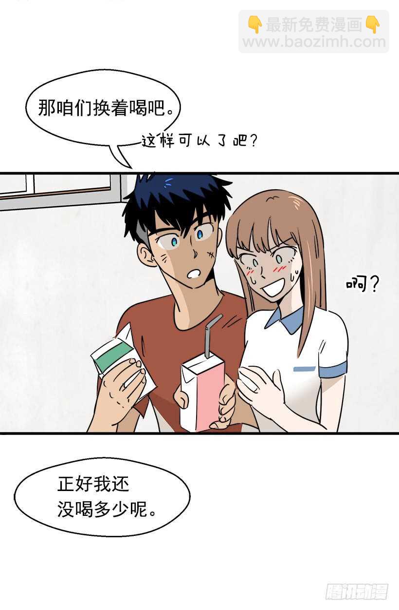 《被废弃的皇妃》骑士精神 第8页