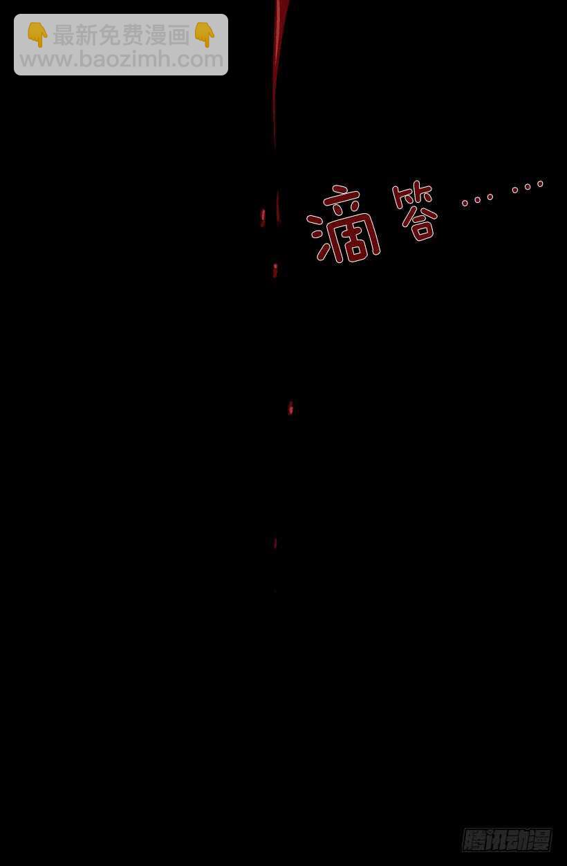 《被废弃的皇妃》寻求帮助 第11页