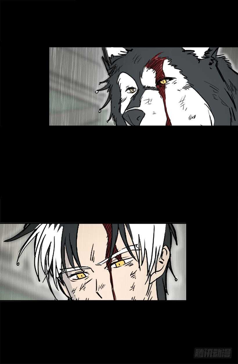 《被废弃的皇妃》寻求帮助 第17页