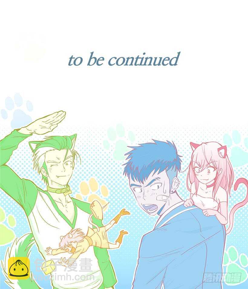 《被废弃的皇妃》寻求帮助 第19页