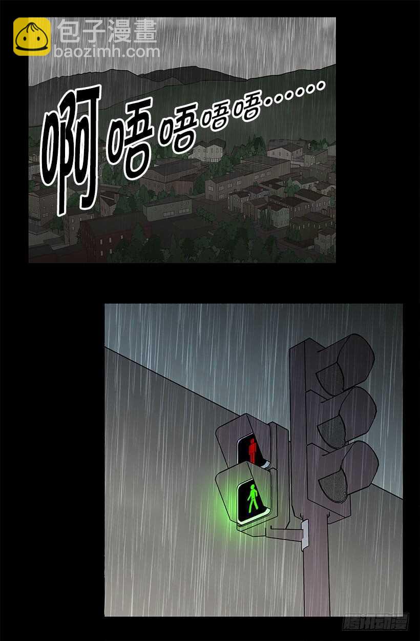 《被废弃的皇妃》寻求帮助 第4页