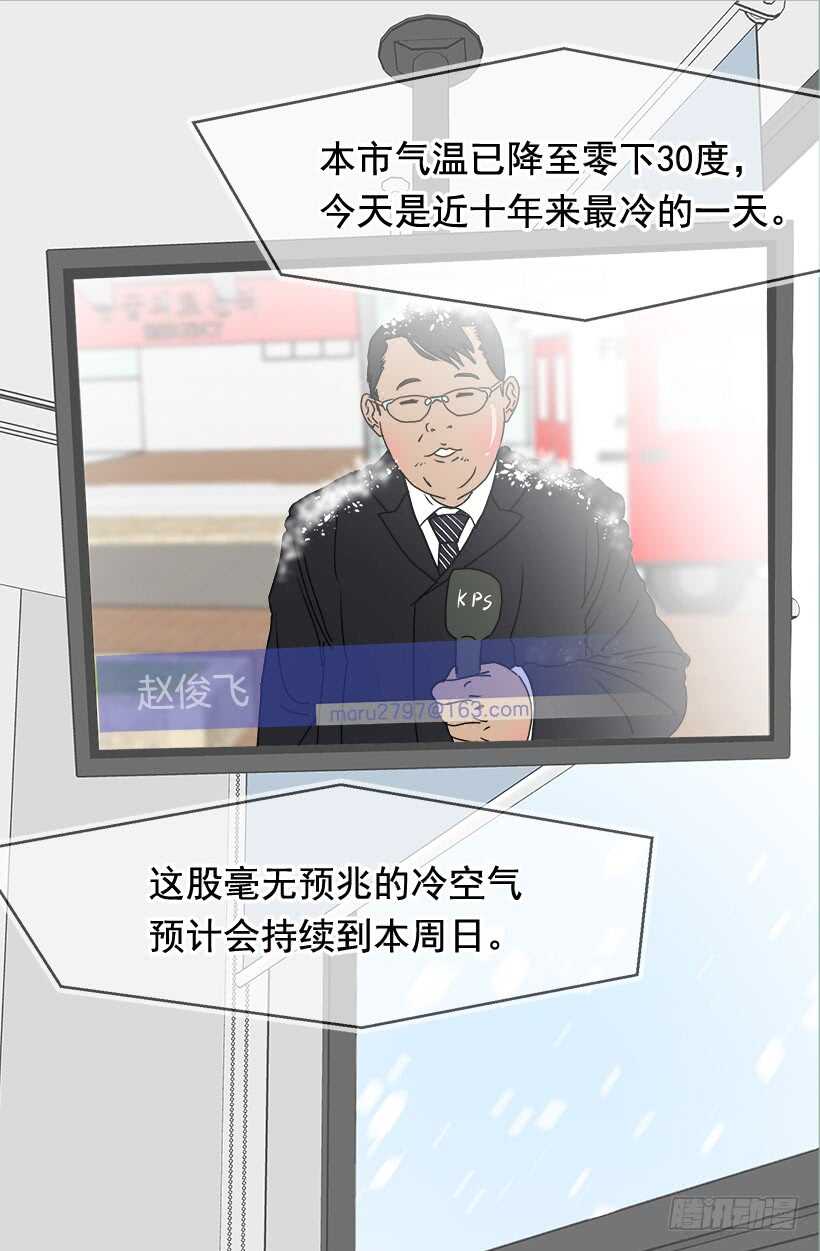 《被废弃的皇妃》第二季完结篇 第16页