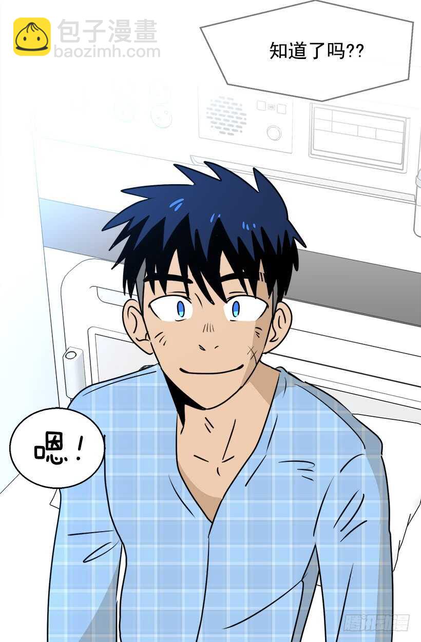 《被废弃的皇妃》第二季完结篇 第32页