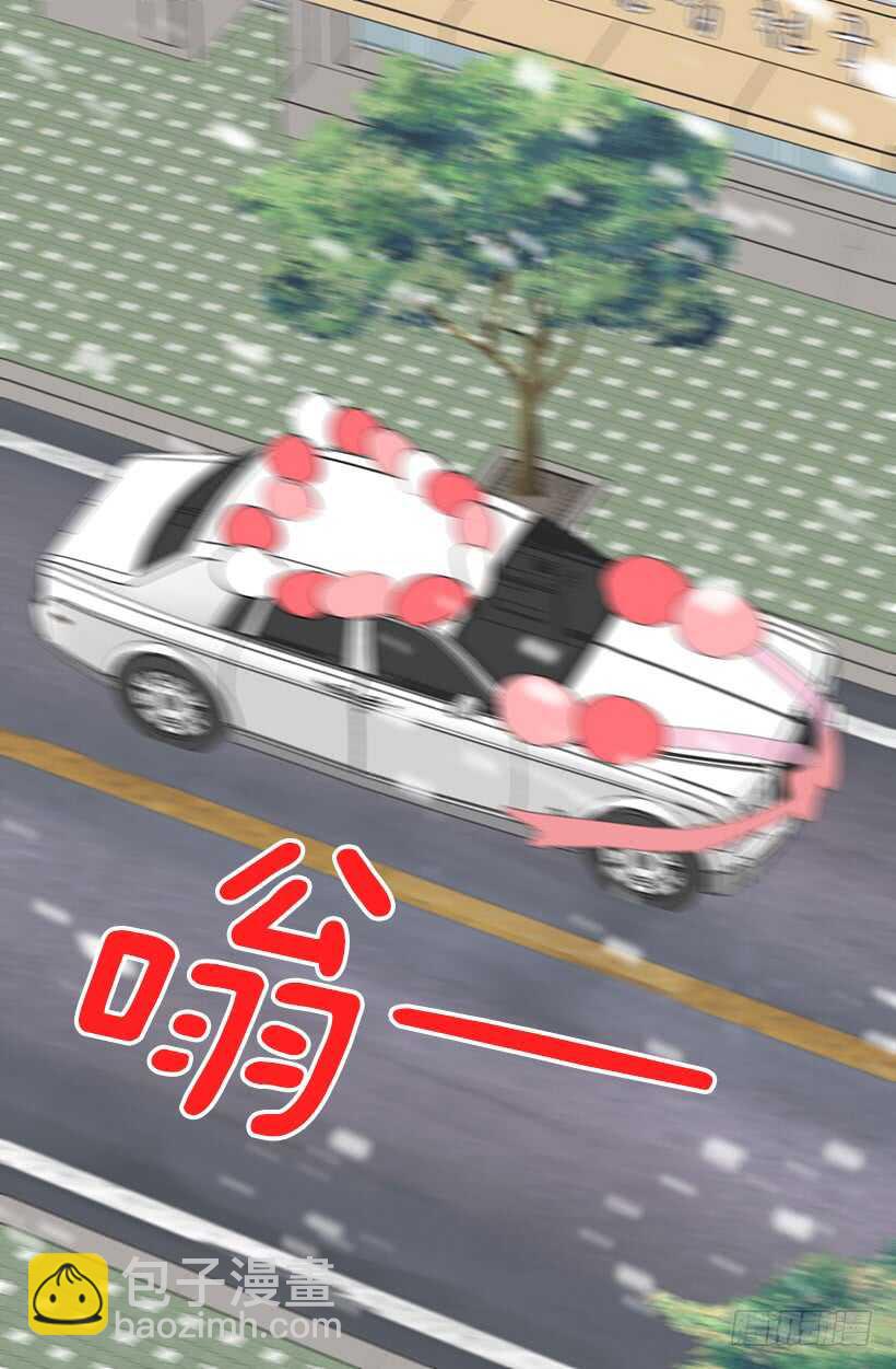 《被废弃的皇妃》第二季完结篇 第40页