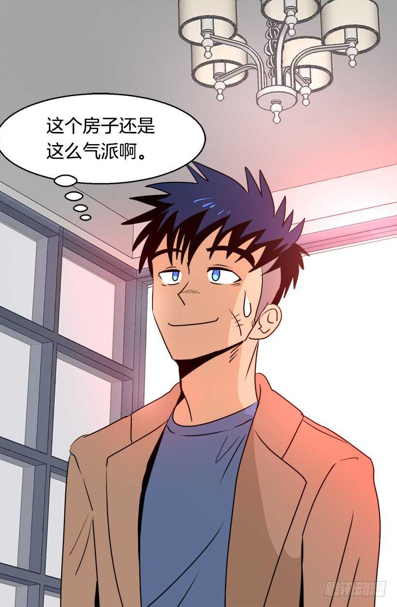 《被废弃的皇妃》第二季完结篇 第43页